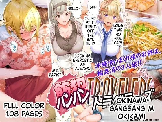 Panpan Travelers OKINAWA Shuudan Rape Zumi Harem Hitoritabi Hen-MTL page 1 full