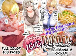 Panpan Travelers OKINAWA Shuudan Rape Zumi Harem Hitoritabi Hen-MTL