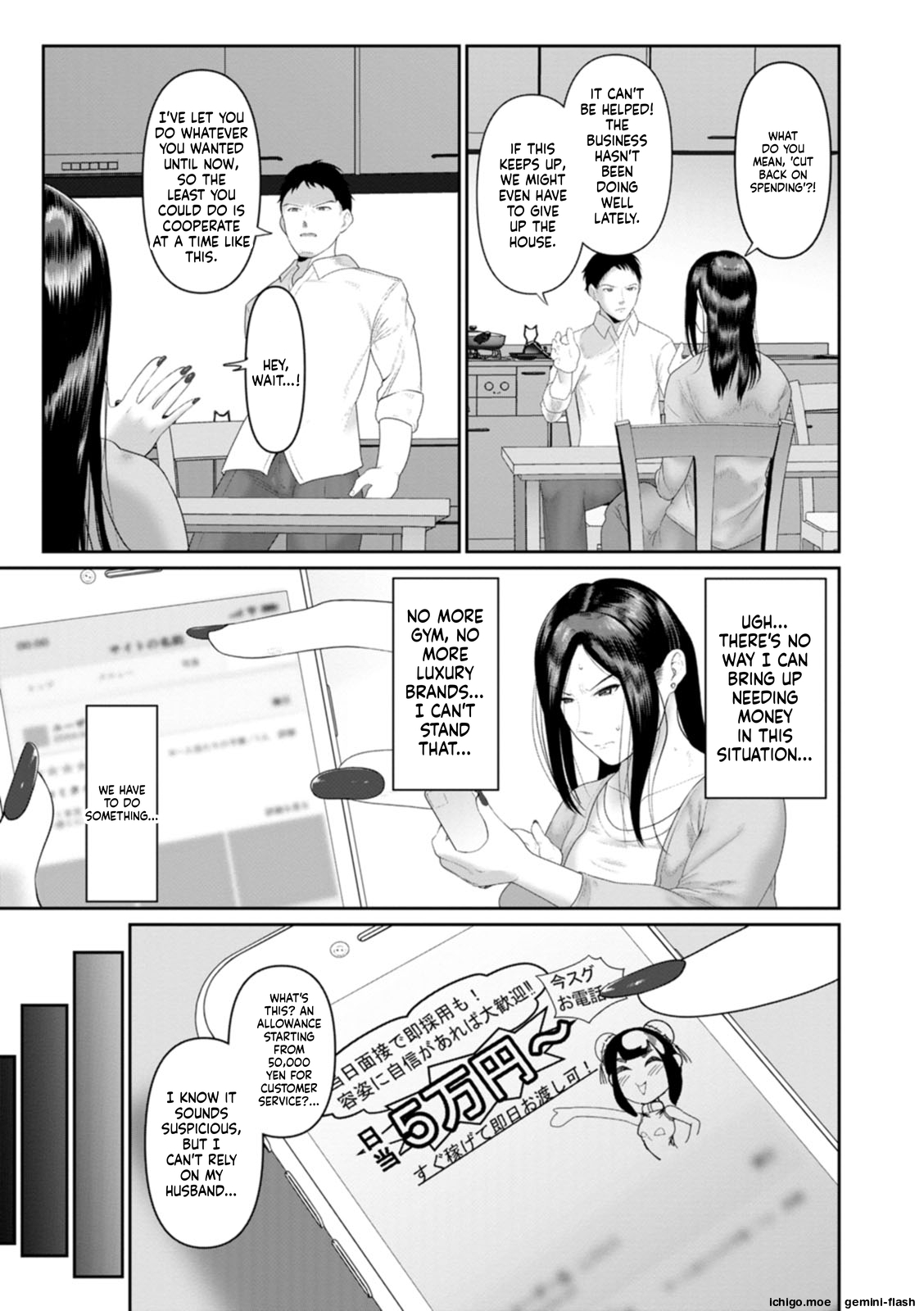 Fucking slut ~Welcome to the training room~ MTL page 5 full