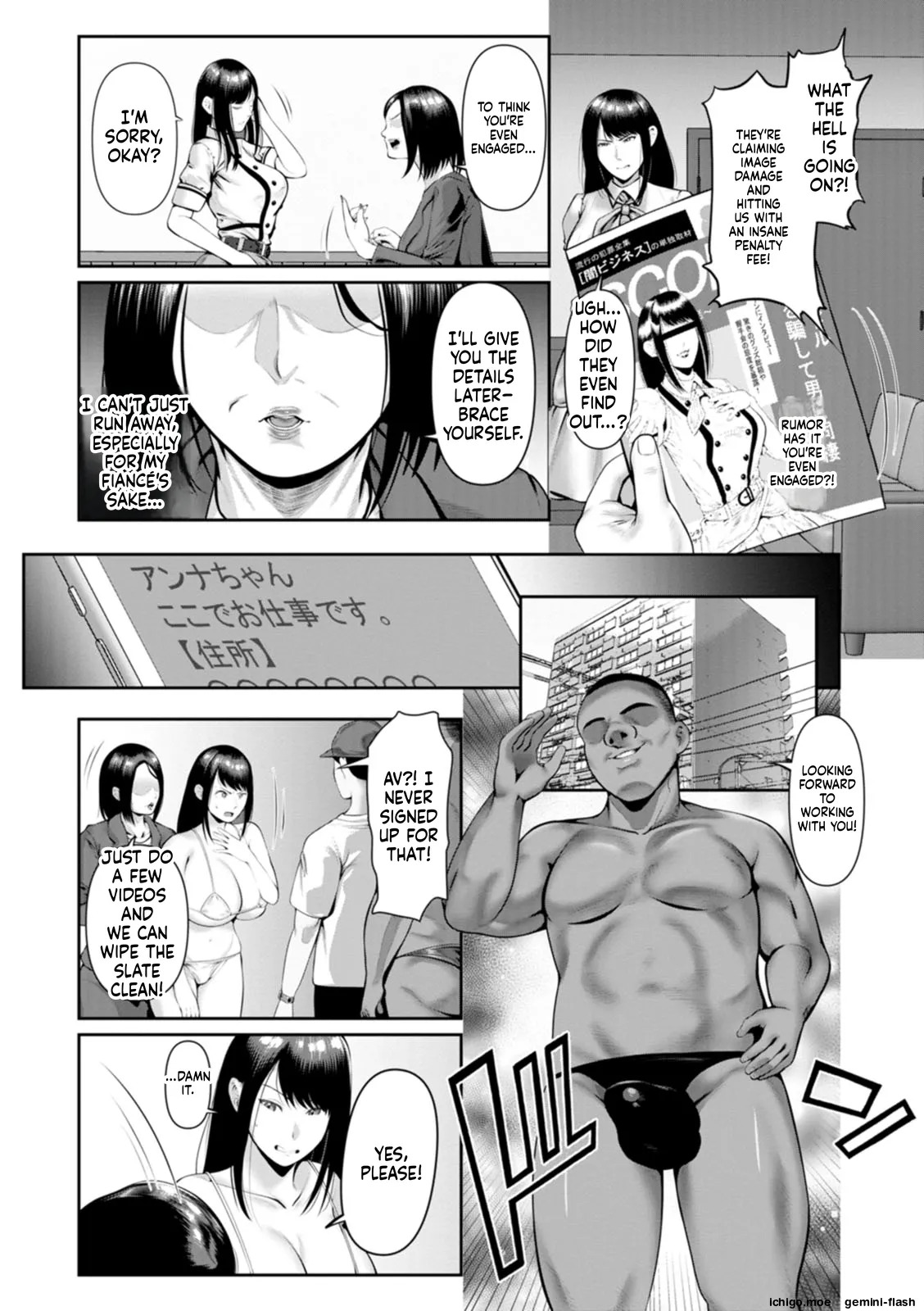 Anna ~The Fate of a Former Idol~ MTL page 3 full