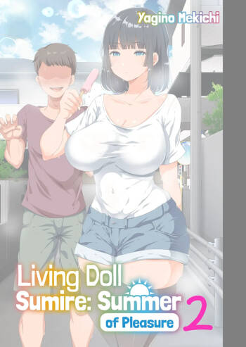 Living Doll Sumire: Summer of Pleasure 2 cover