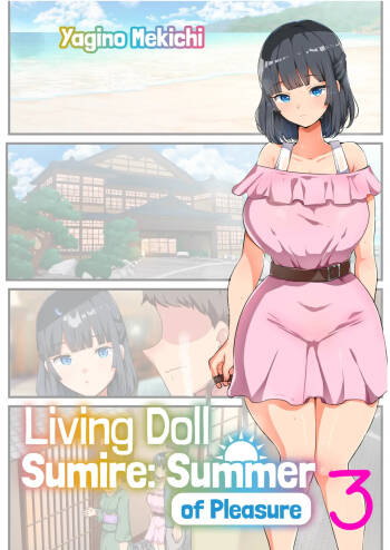 Living Doll Sumire: Summer of Pleasure 3 cover