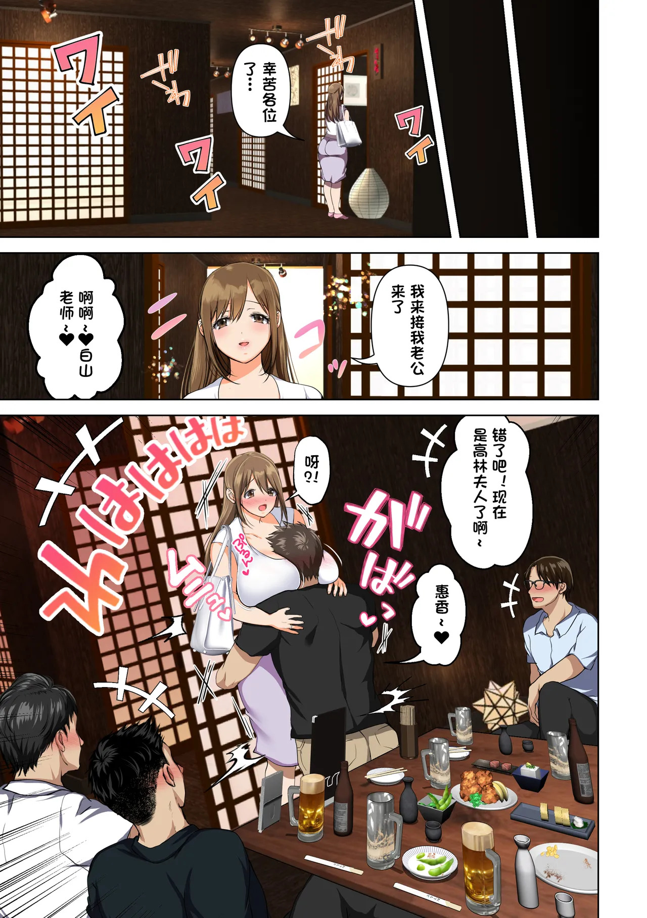 转载（自用） page 10 full