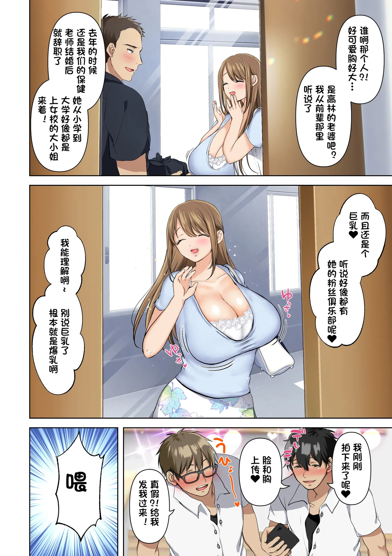 转载（自用） page 3 full