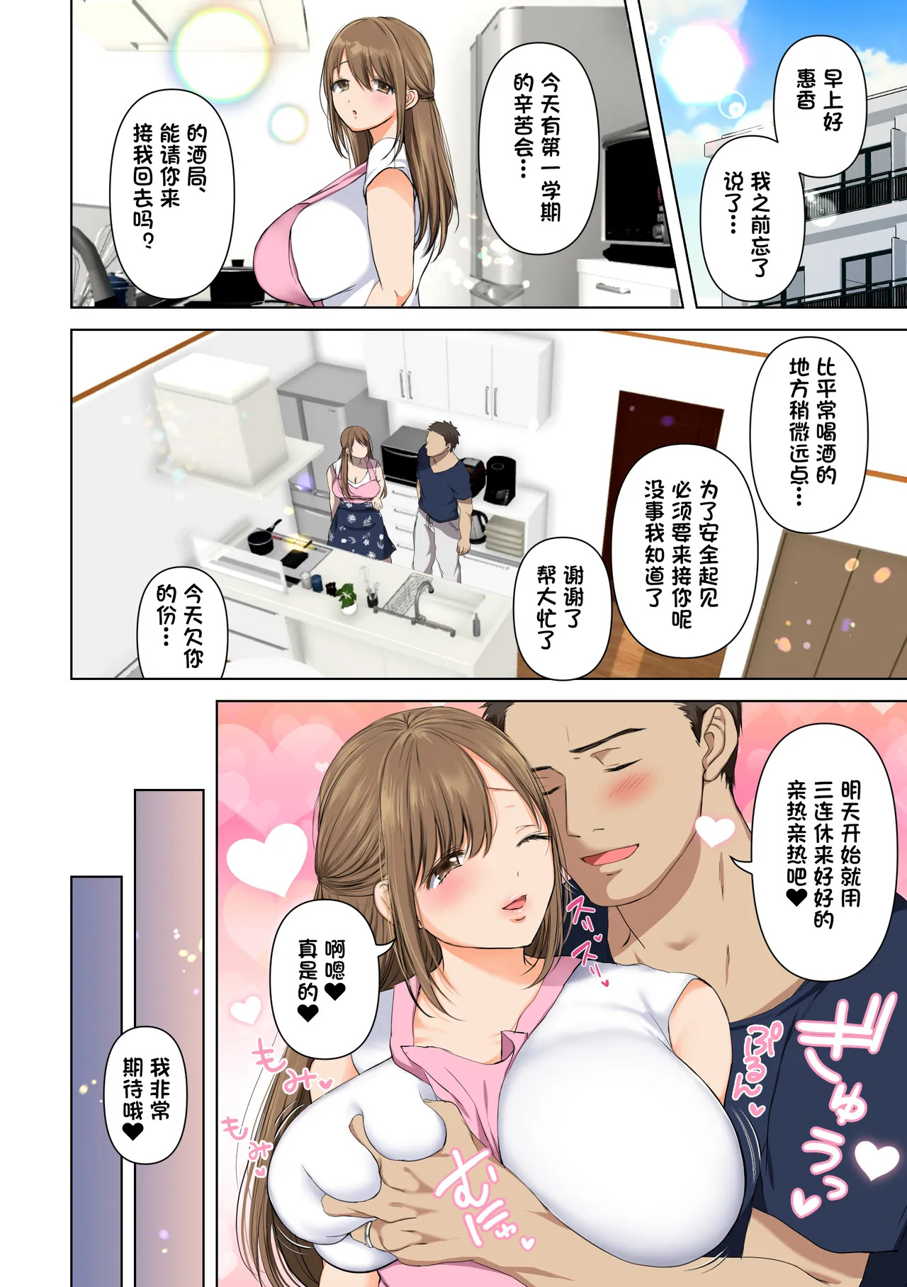 转载（自用） page 9 full