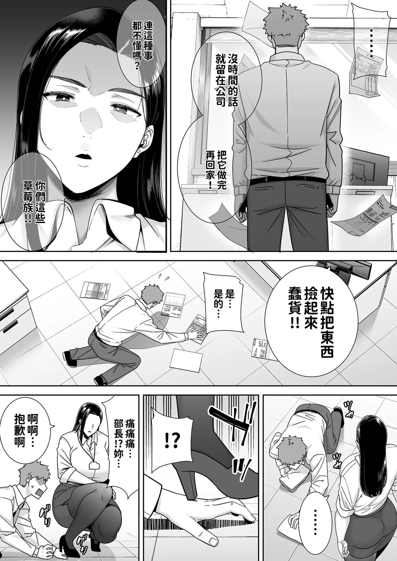 转载（自用） page 5 full