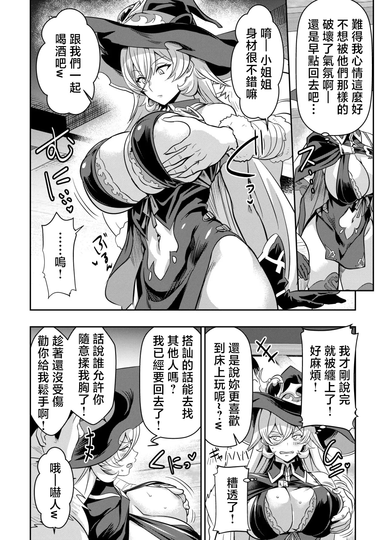 オスワーニ_skebでご依頼いただいたものです_にじさんじ page 2 full