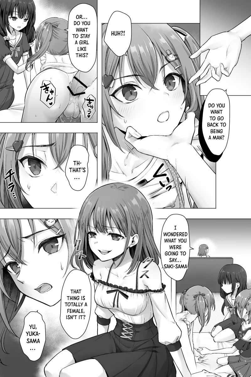 Kanketsu-hen Futanari Chinpo-sama ni Kanraku Shita Kanojo to Mesu Ochi Shita Boku no Monogatari | Conclusion Arc The Story of My Girlfriend, Who Fell for the Futanari Dick, and Me, Who Became a Female page 4 full