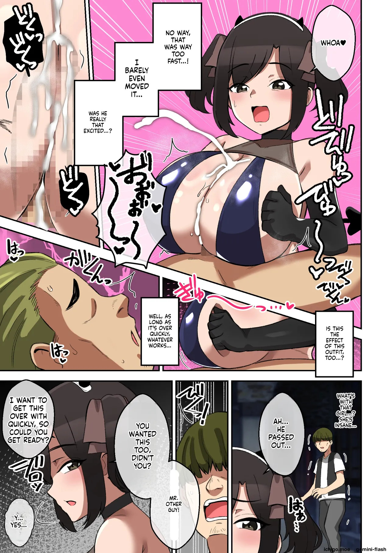 Paizuri ga Sugoi to Uwasa no ko～Isekai Paizuri Shibo Seihen～ page 10 full