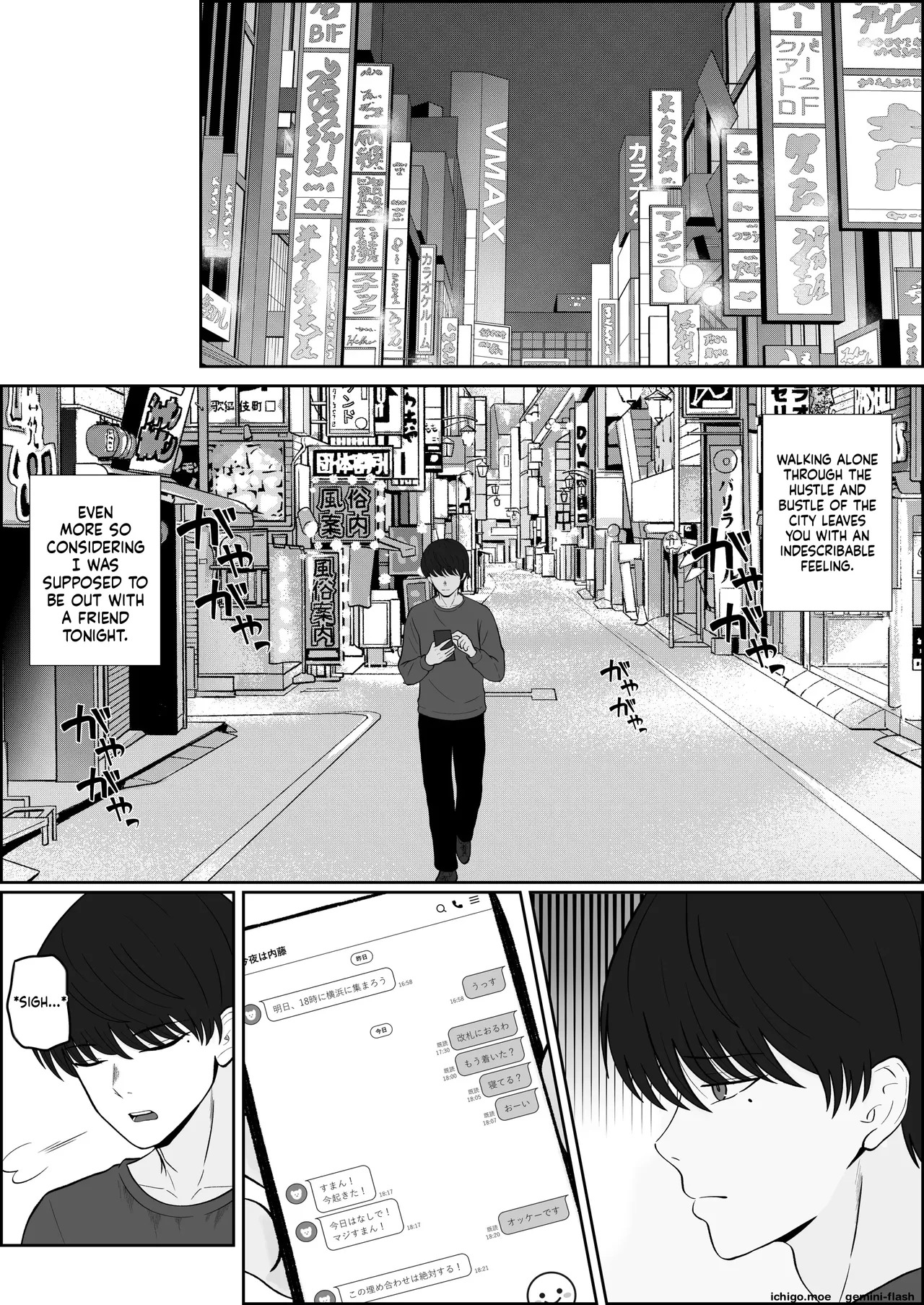 K Kappu no Kame Atama Seme Paizuri de Otoko no Shiofuki Tairyō Funsha ！ page 1 full