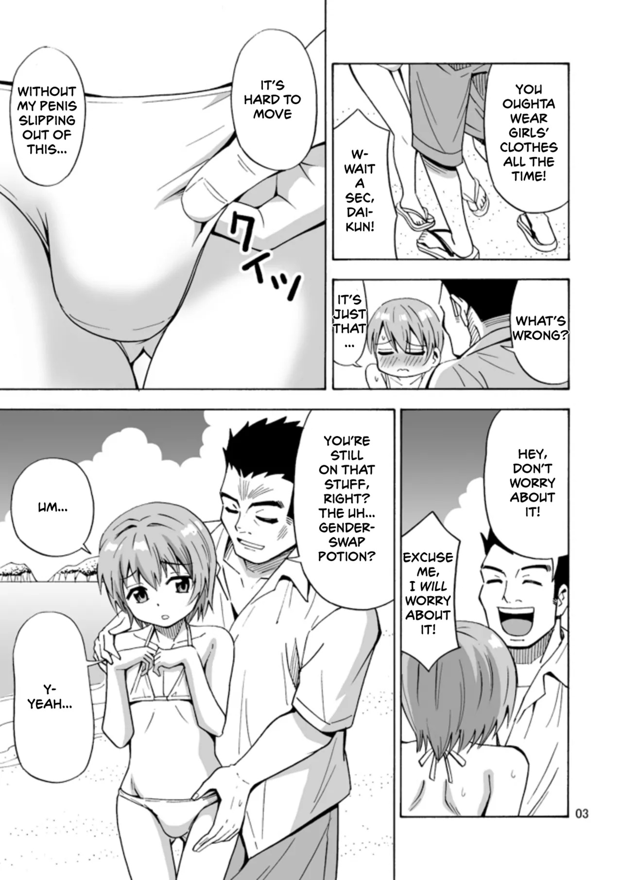 Bye Bye Ochinchin | Goodbye My Penis page 5 full