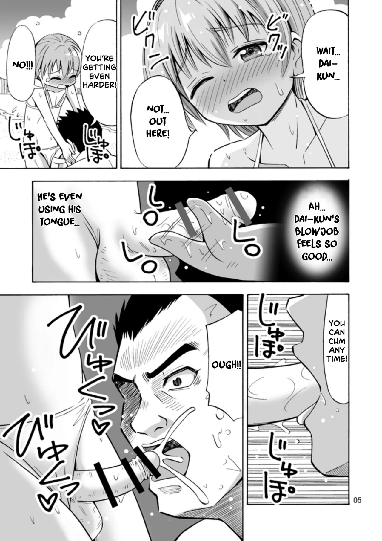 Bye Bye Ochinchin | Goodbye My Penis page 7 full