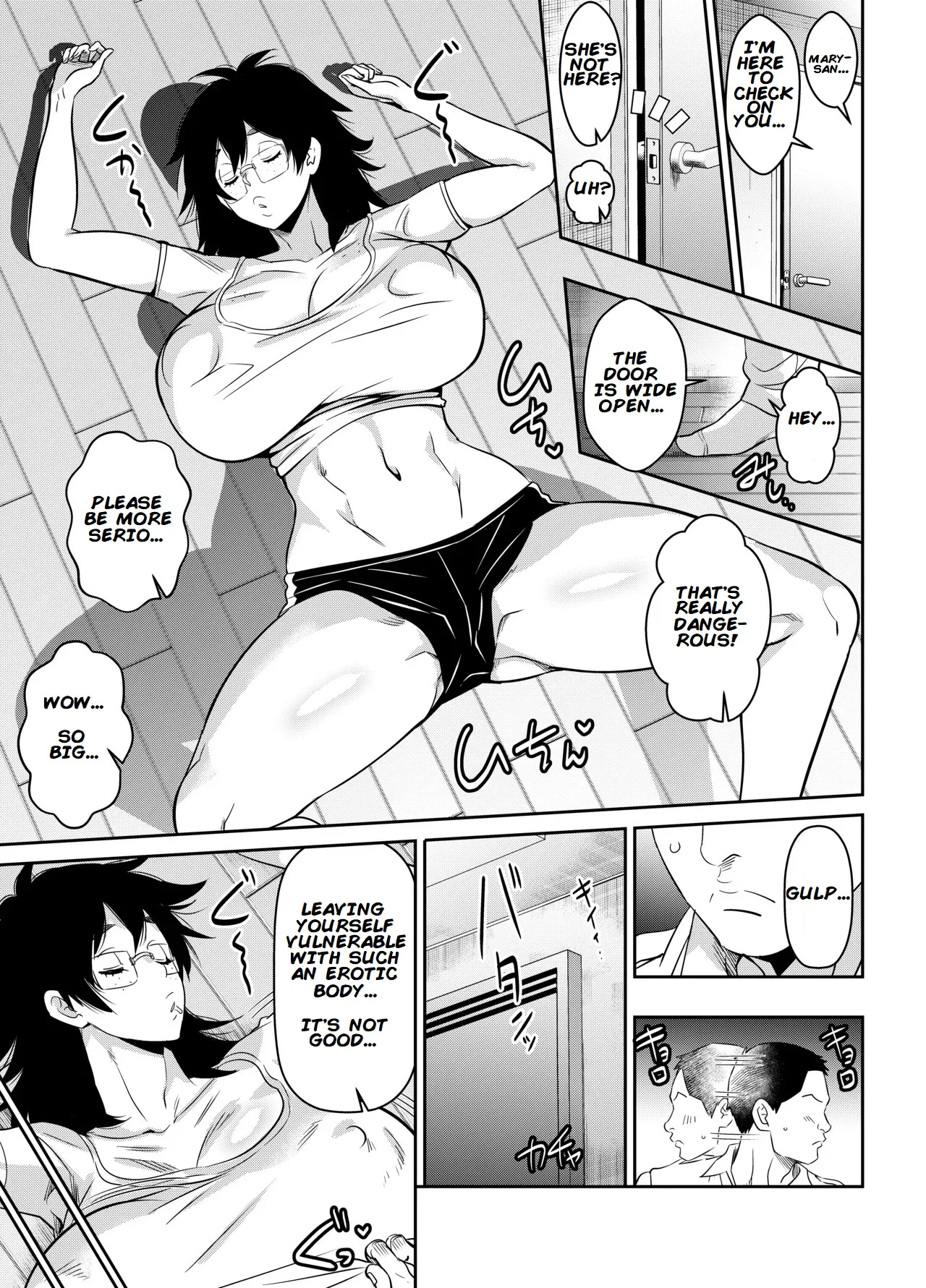 Request Itadaita Mono desu | Per Request - Mary Aki page 1 full