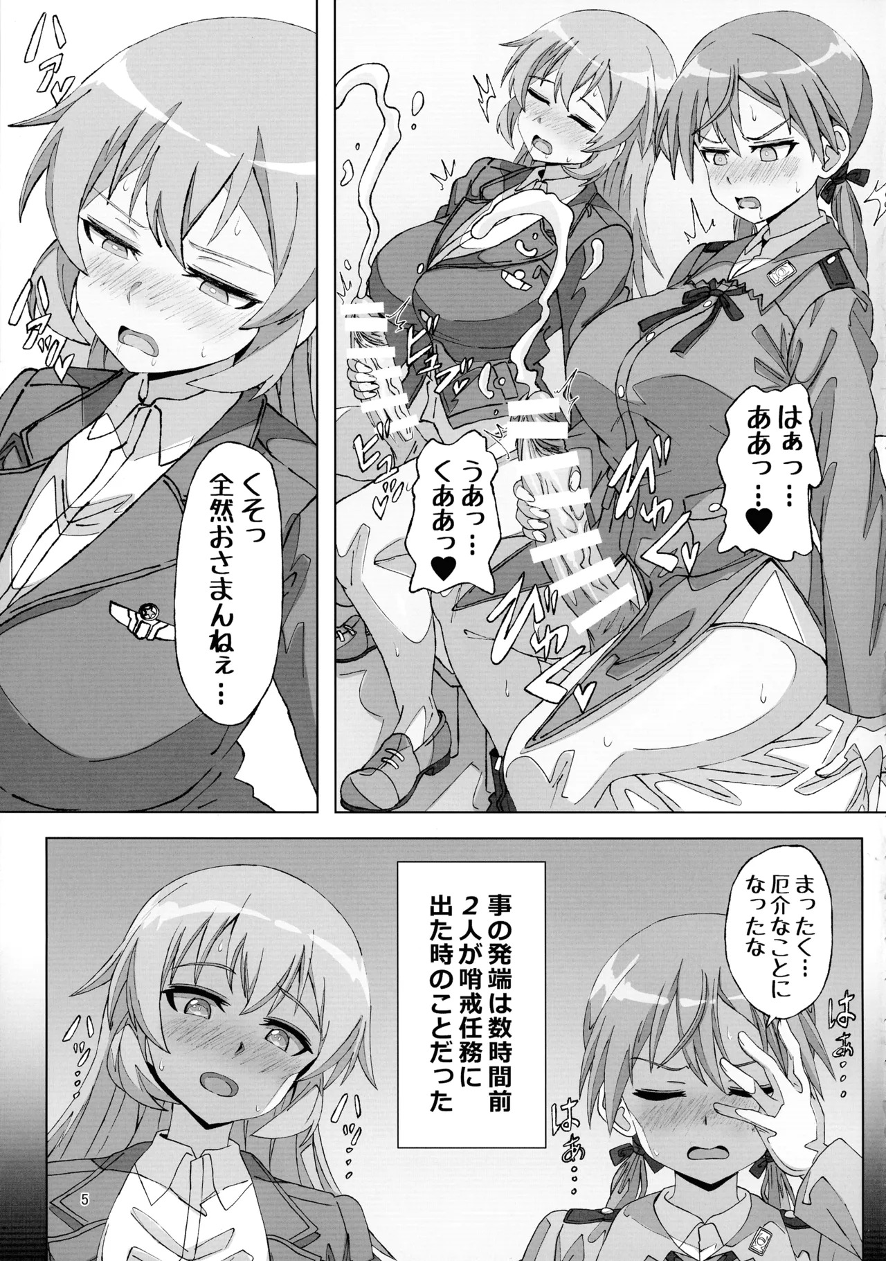 Terms of Surrender page 5 full
