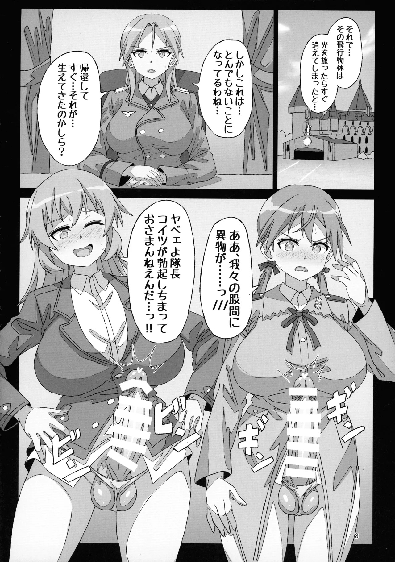 Terms of Surrender page 8 full