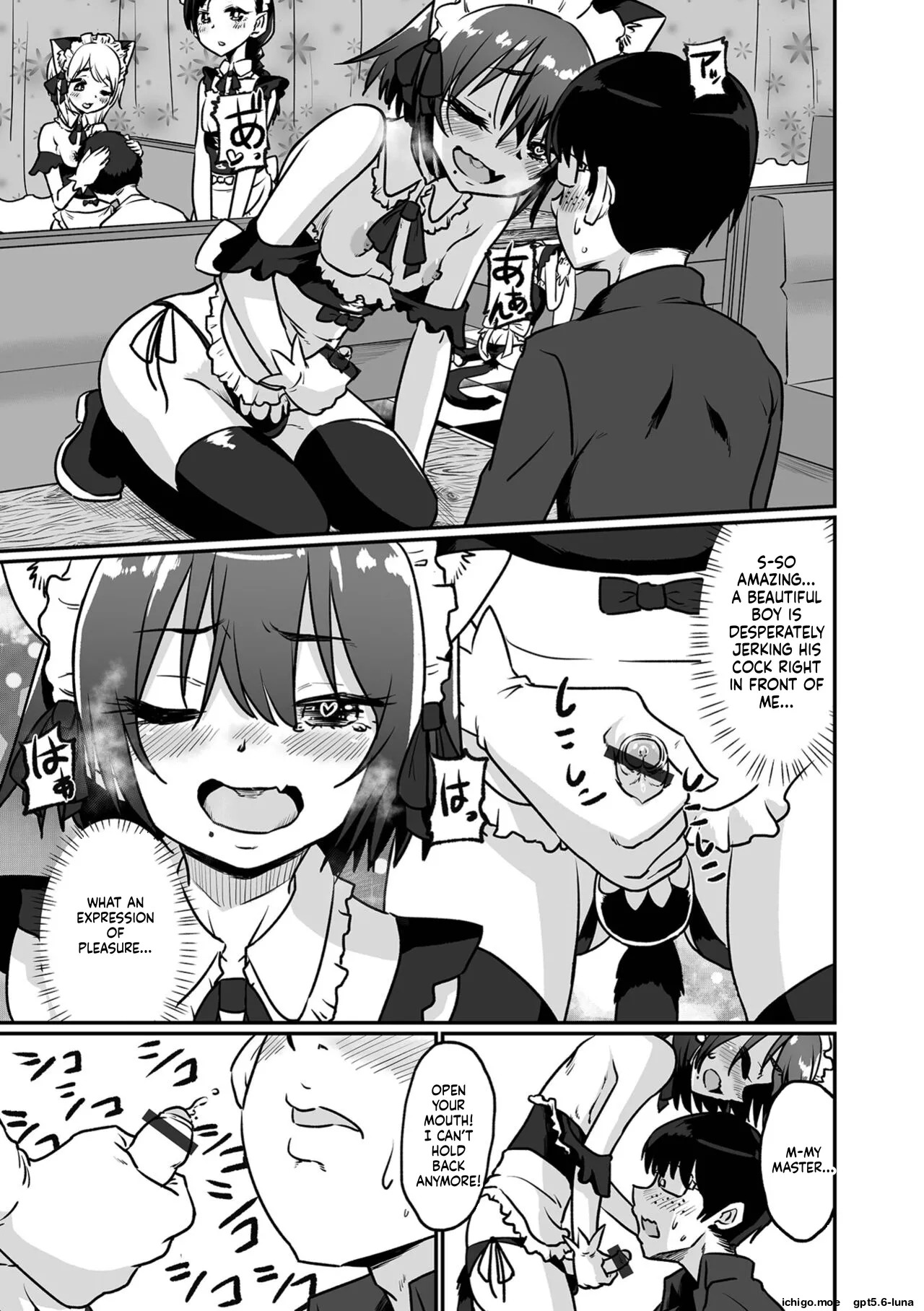 Kawaii Otokonoko wa Suki Desuka? page 7 full