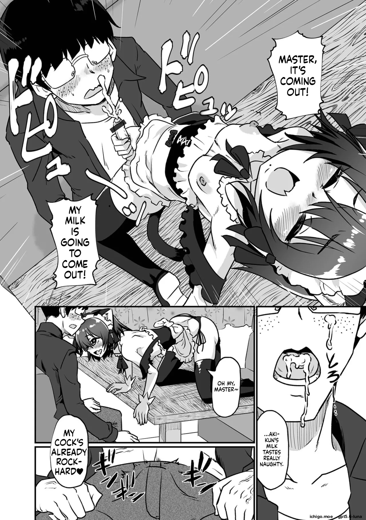 Kawaii Otokonoko wa Suki Desuka? page 8 full