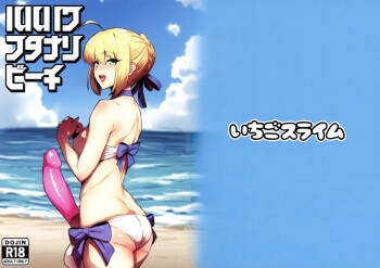Ruruhawa Futanari Beach cover