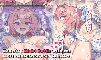 Shodai Kyo Gari to Renzoku Zetchō Batoru | Non-Stop Night Battle with the First-Generation Void-Hunter! cover