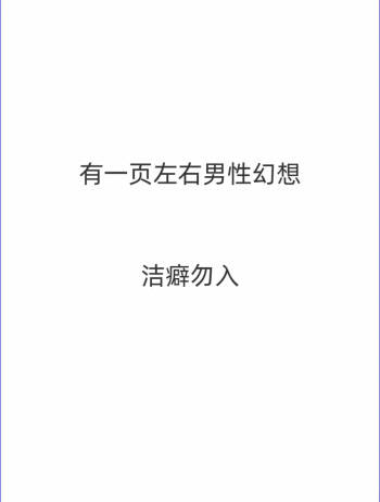 Risa Haru 1 cover