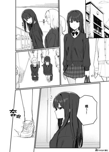 時間停止 漫畫 cover