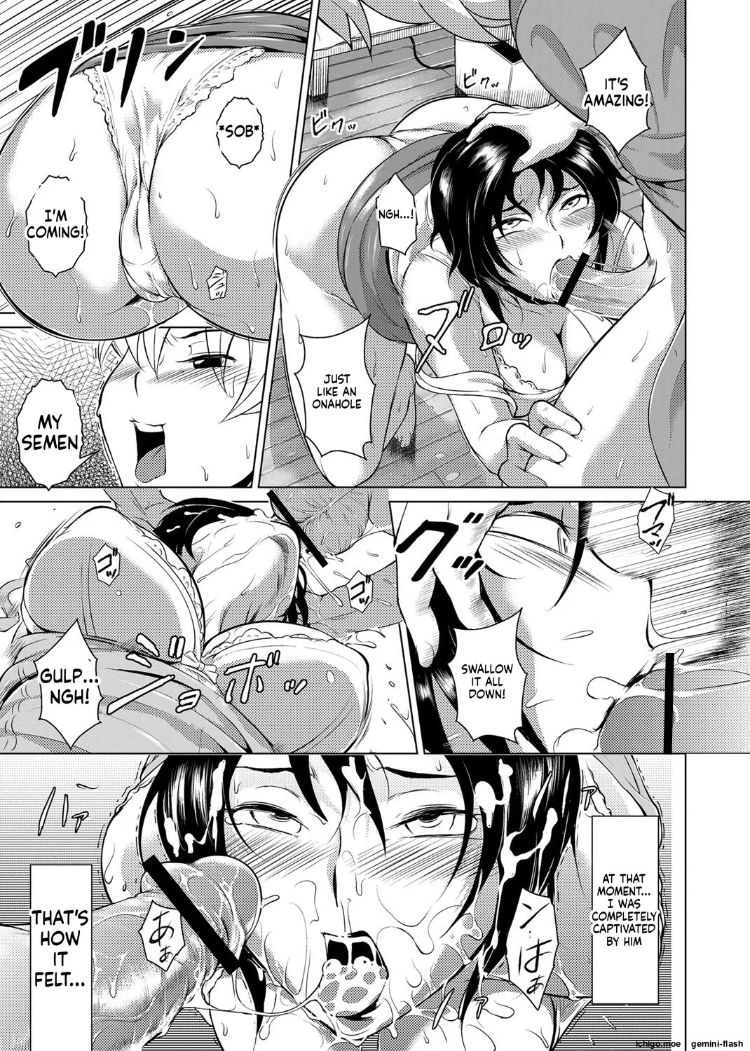 Ero BBA ~Monzetsu Midare Shiri~ page 10 full