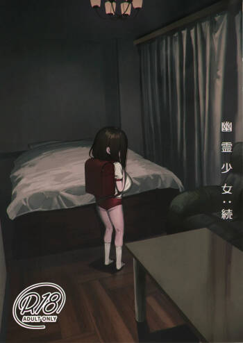 Ghost Girl: Continued cover