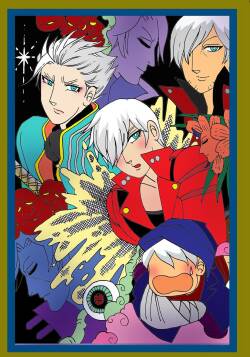 帕塔利洛DMC 2