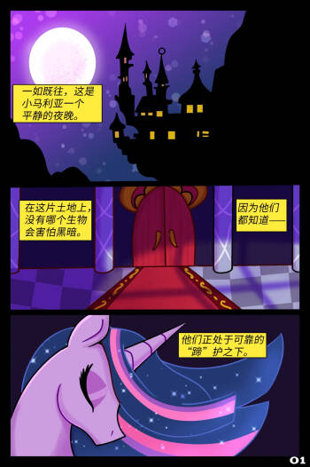 【bluegobbo】温暖的拥抱 cover