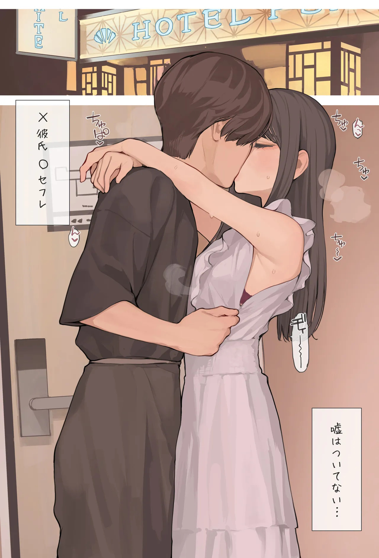 清楚ワンピースの下に page 3 full