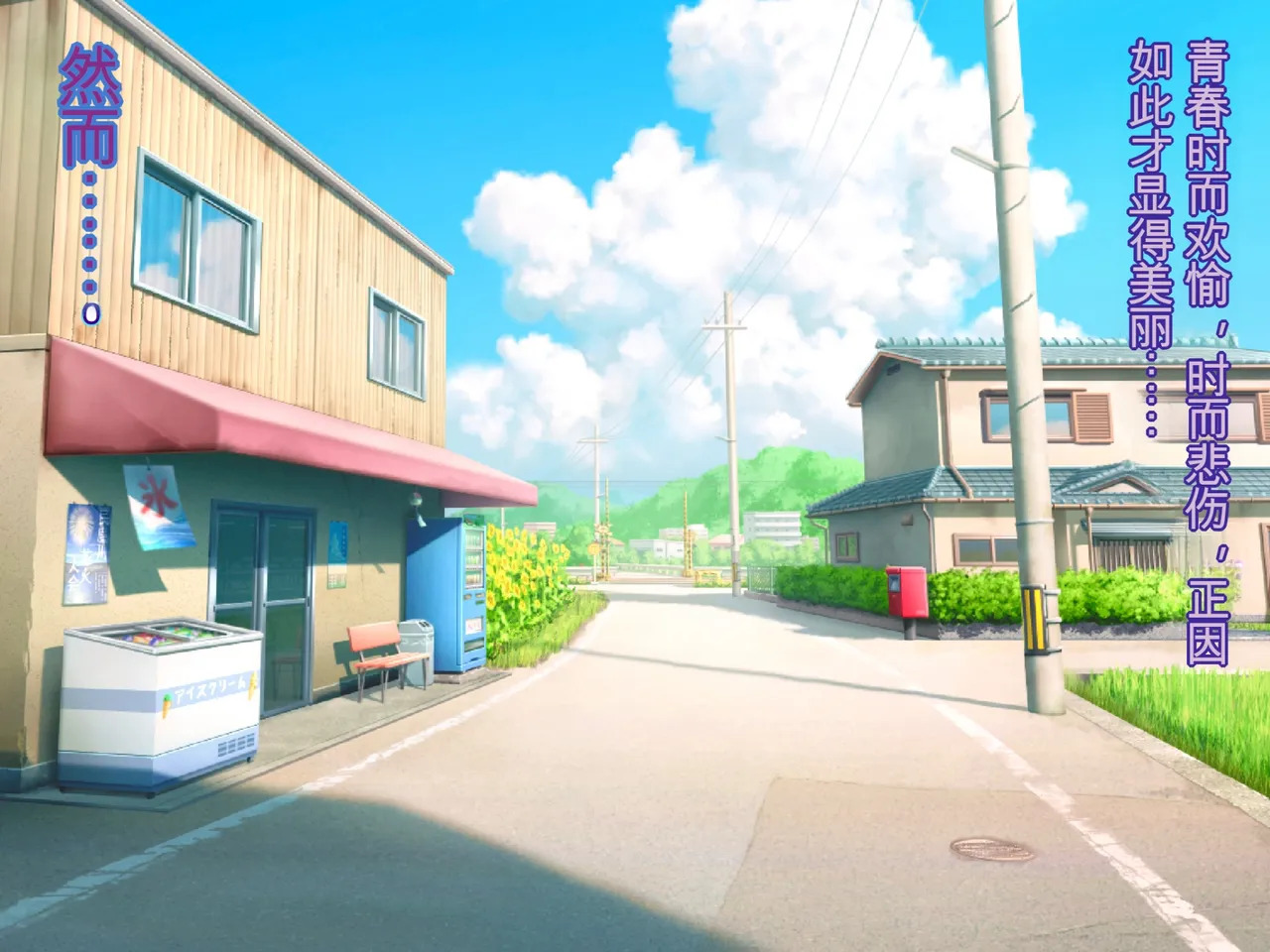 最高で最悪なある夏の性春格差のお話 page 2 full
