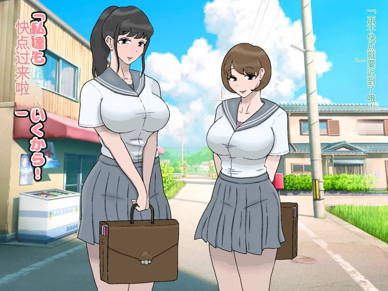 最高で最悪なある夏の性春格差のお話 page 6 full
