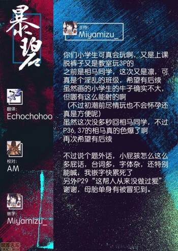 我邻座的相马同学3 -我邻座的寺田凛   僕の隣の相馬さん3 -俺の隣の寺田凛- cover