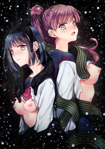 Seifuku Shokushu 23 cover