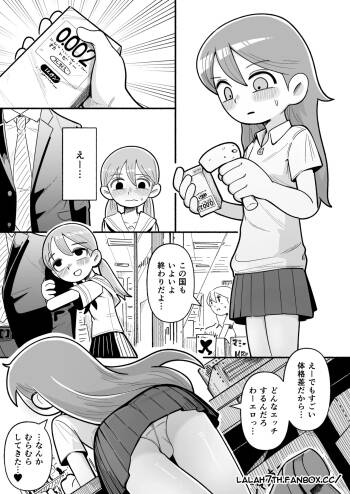 Working Hilda cover