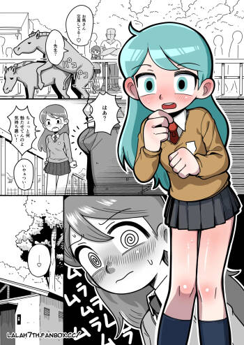 Hilda after school adventures 4 cover