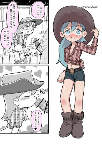 Cowgirl Hilda cover