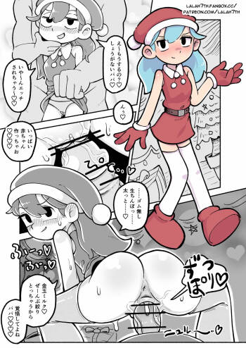 Christmas Hilda! cover