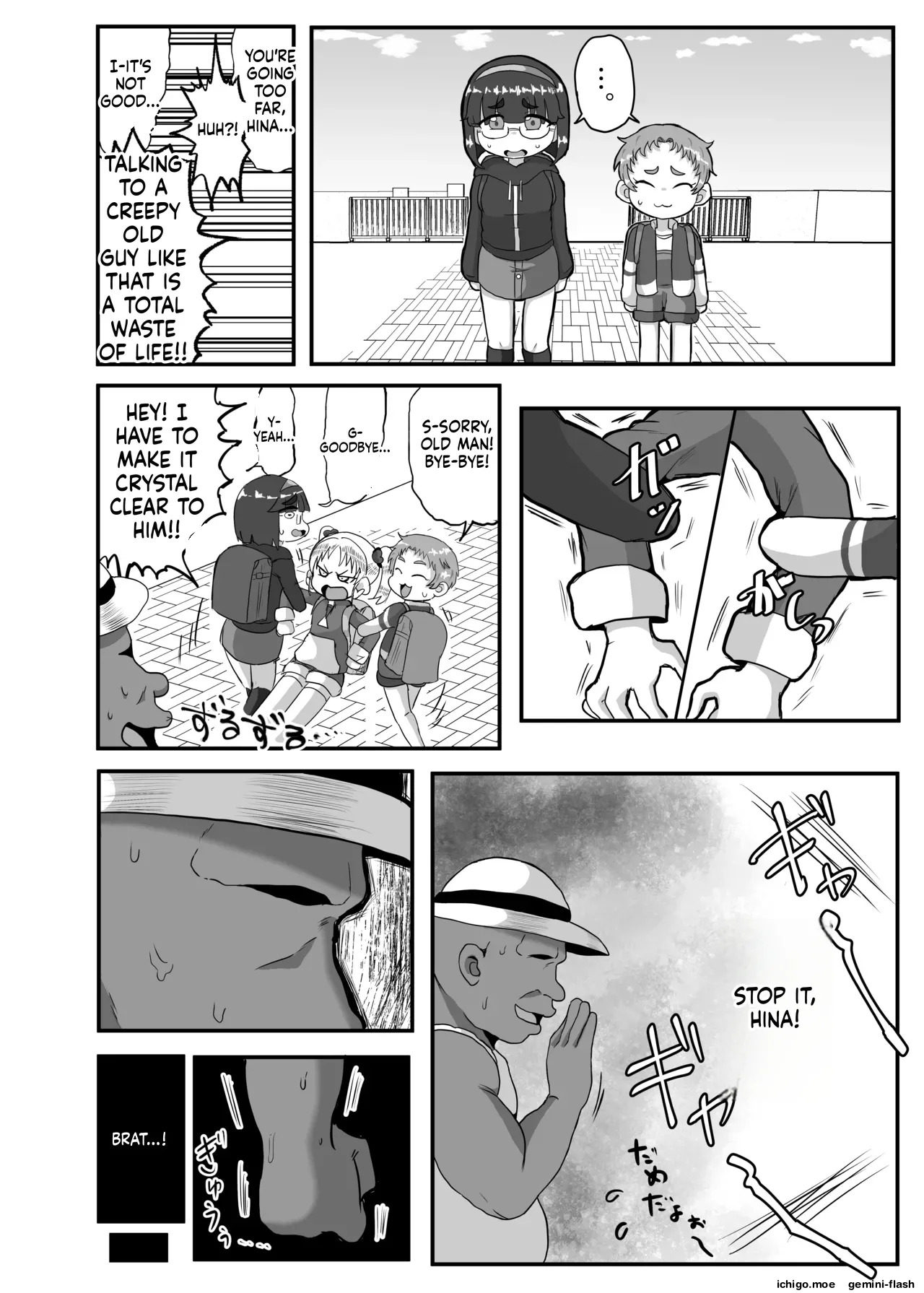 Gakuen no Youmuin-san Vol. 1 Chigira Hina page 7 full
