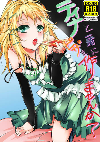 Tina to Issho ni Pizza o Tsukurimasen ka? cover