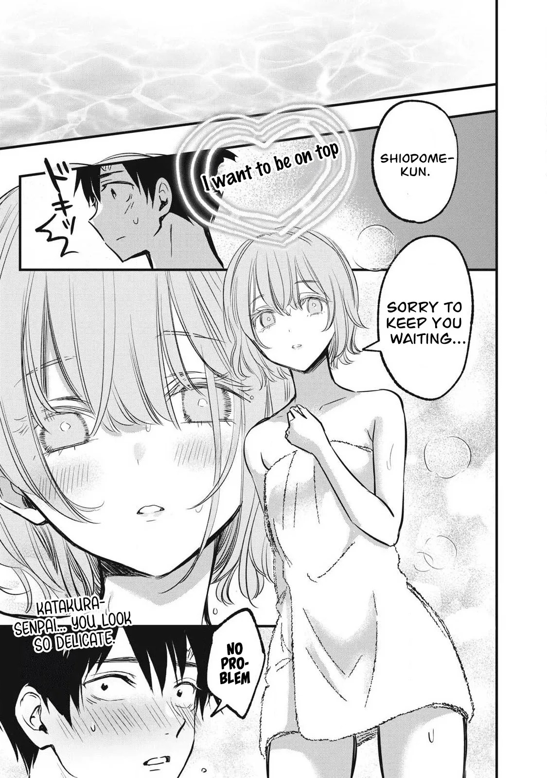 108P! ~1-nengo ni Zettai 108P Suru Hanashi~  09 page 4 full
