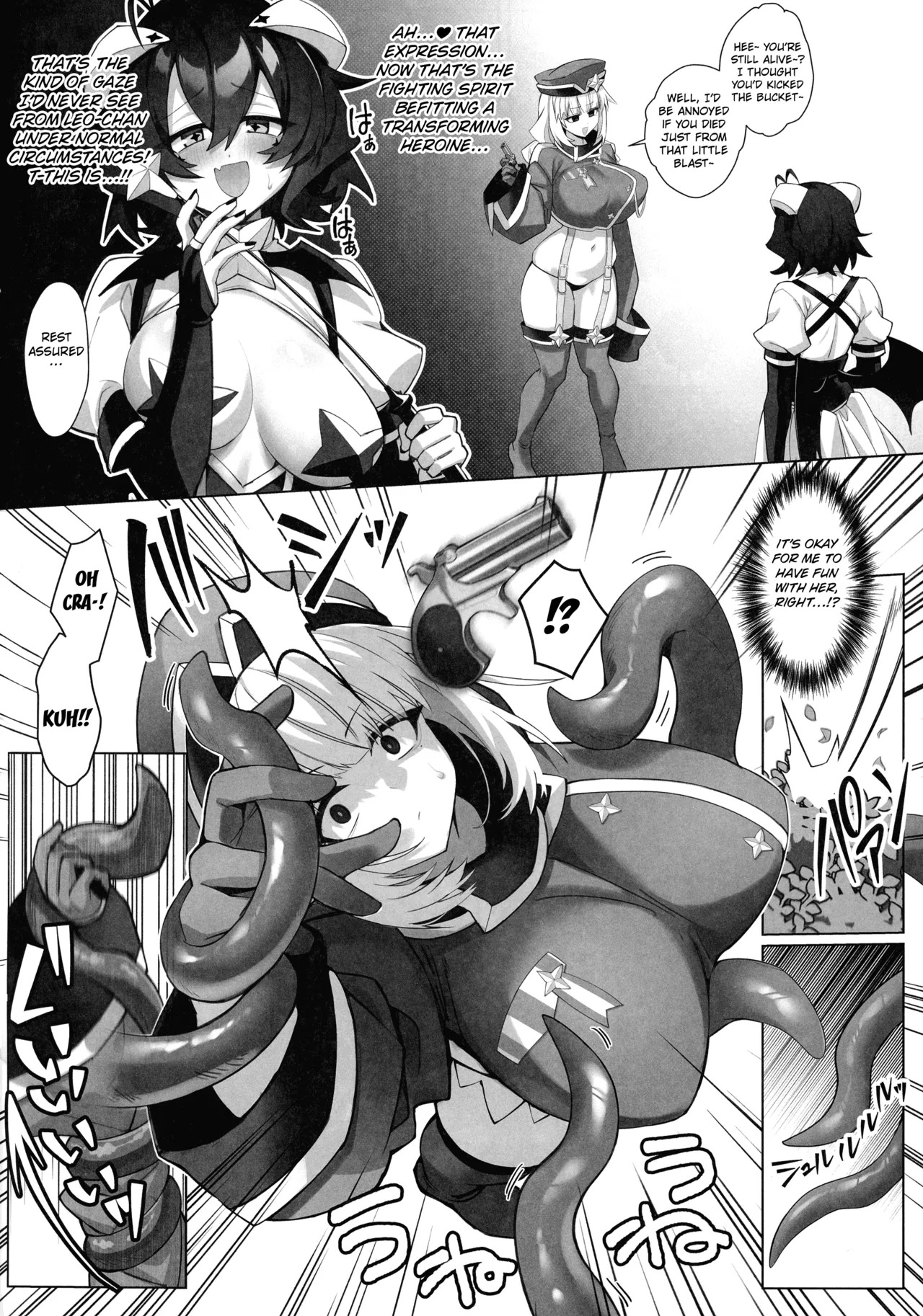 Bousouchu no Leo-chan o Dengeki Seisai! page 8 full