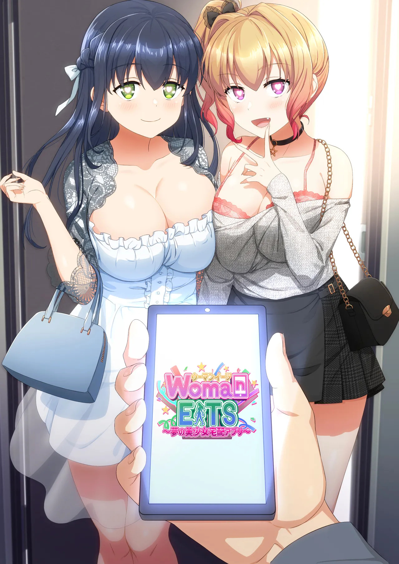 Woman Eats ~Yume no Bishoujo Takuhai Appli~ | 美少女熊猫外卖～梦想中美少女宅配APP～ page 2 full