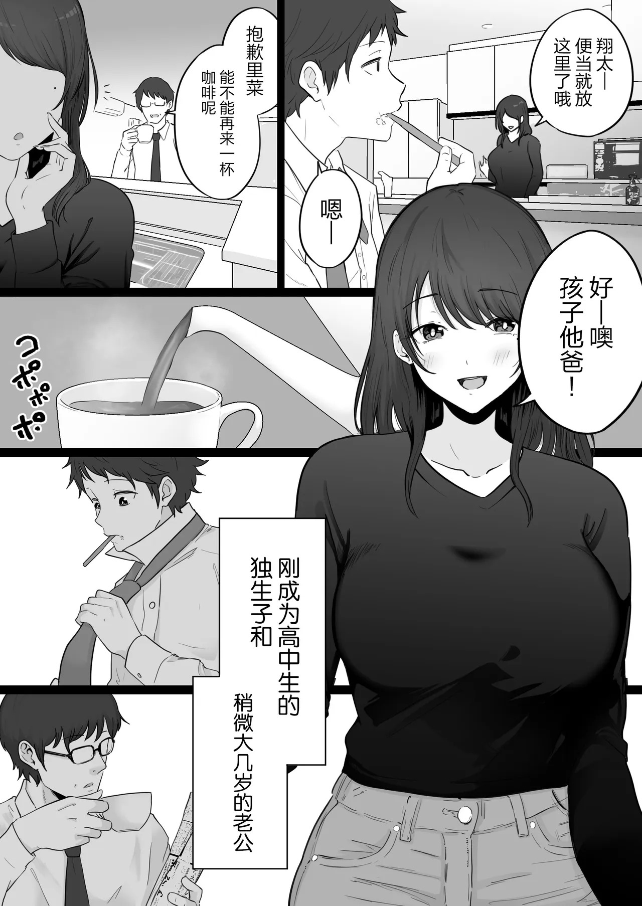 转载（自用） page 5 full
