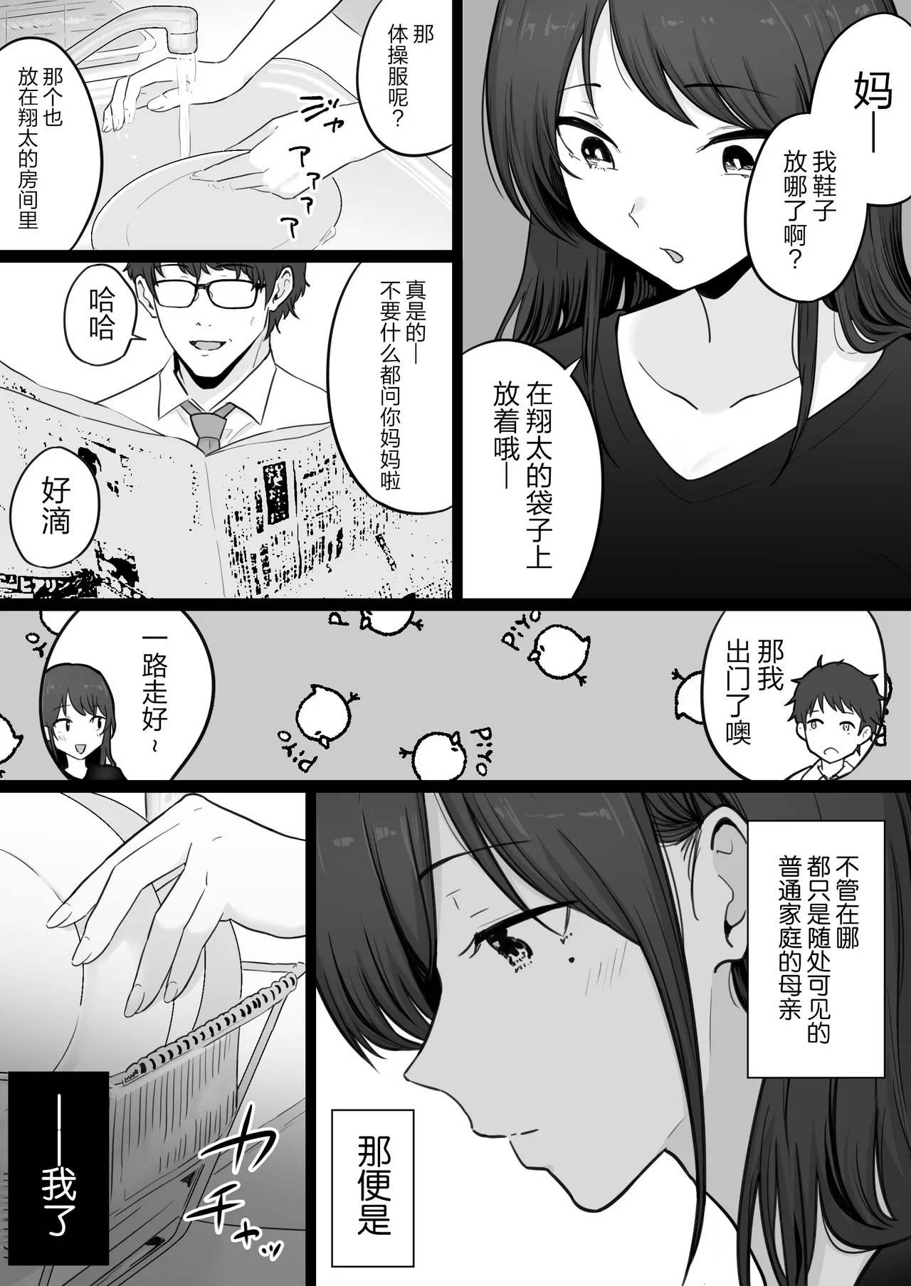 转载（自用） page 6 full