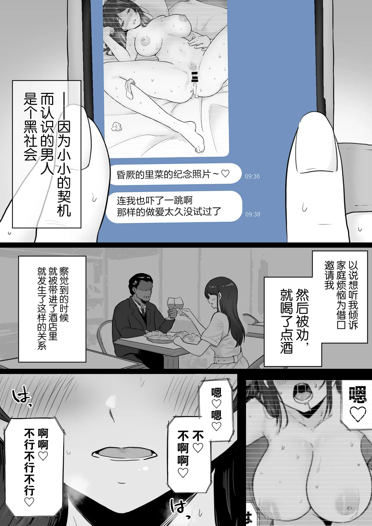 转载（自用） page 9 full