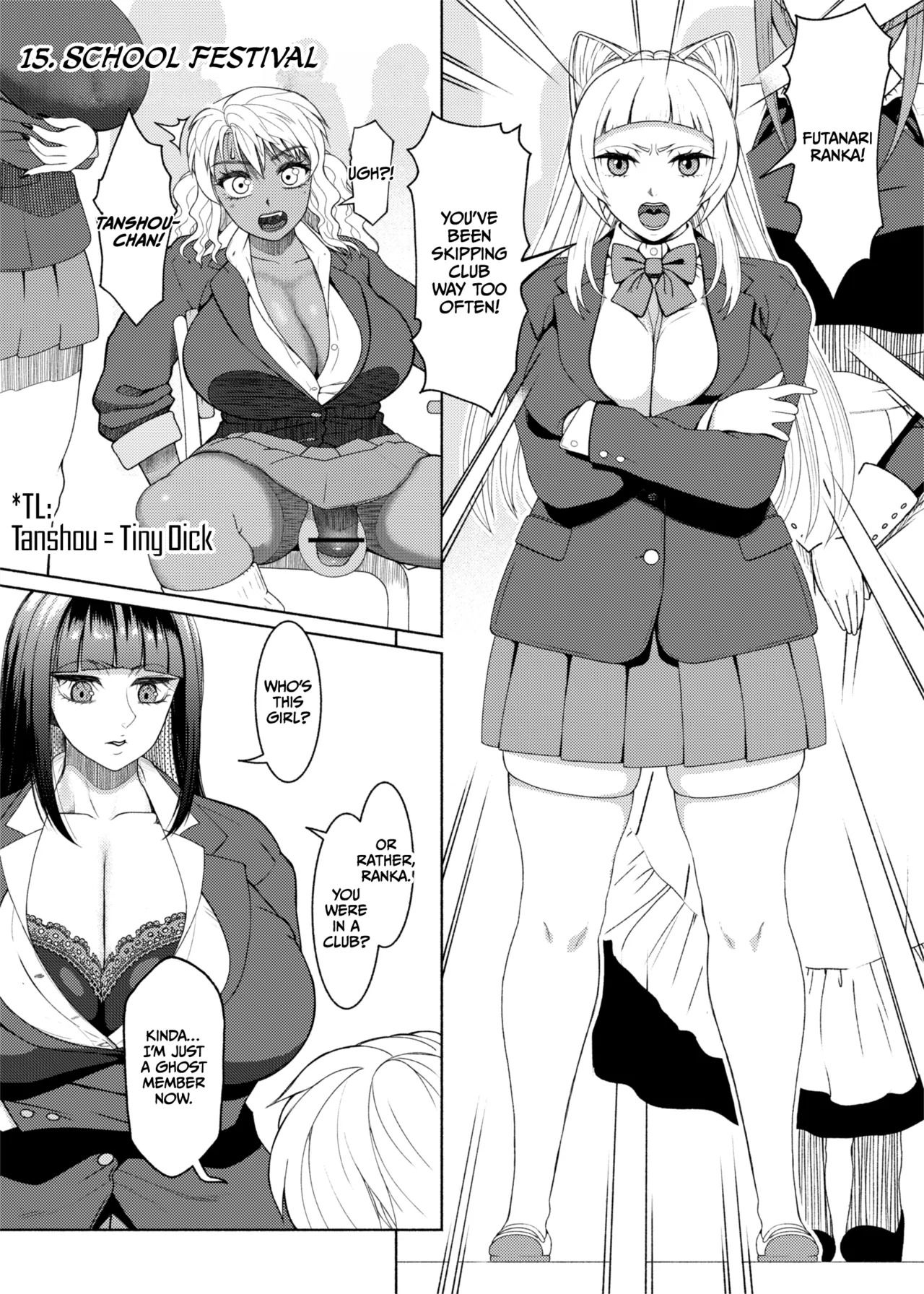 Futabitch Arc 15 page 1 full