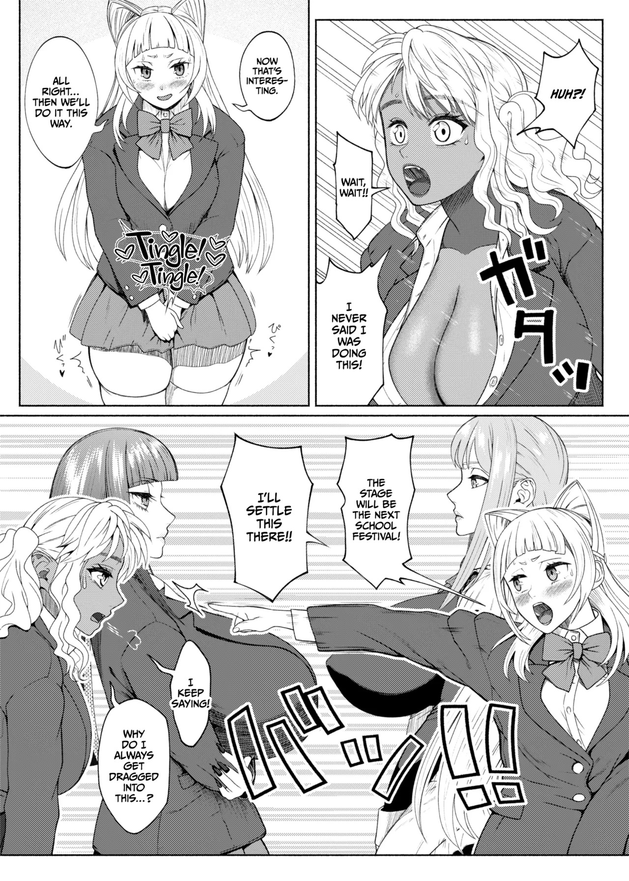 Futabitch Arc 15 page 5 full