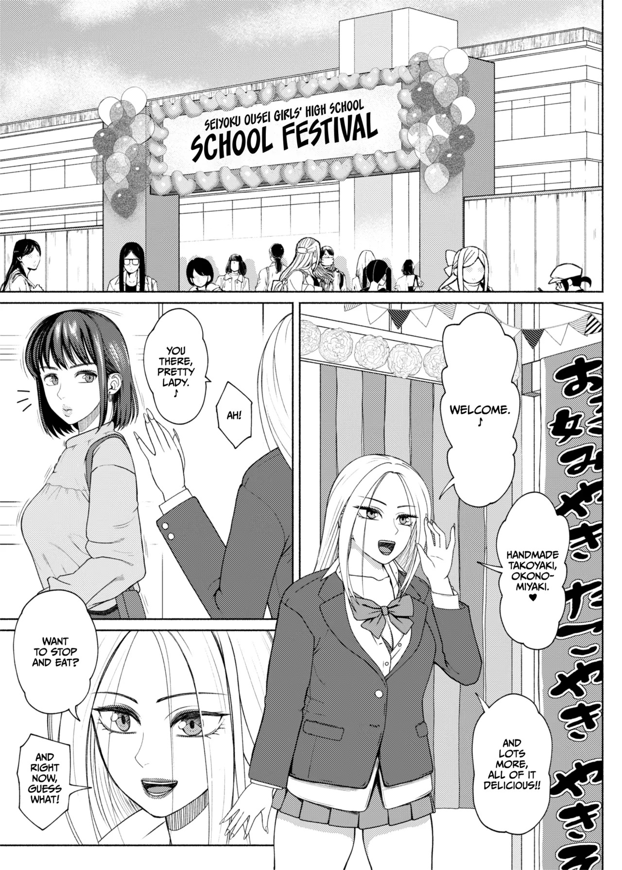 Futabitch Arc 15 page 7 full