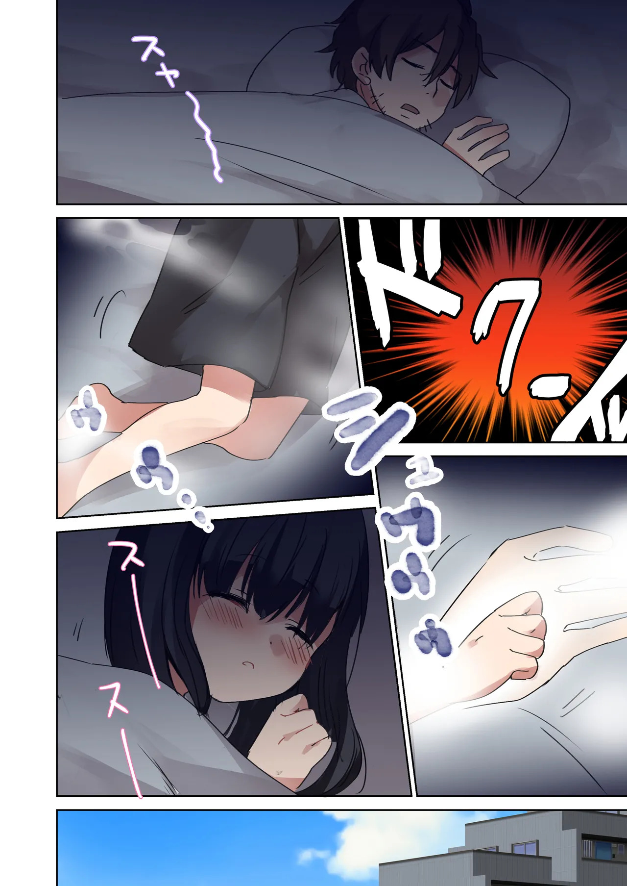 Bishoujo Mangaka ga Bishoujo ni Natte Bishoujo ni H na Koto o Sareru Hanashi | 美少女漫画家变成美少女之后被美少女雷普了 page 6 full